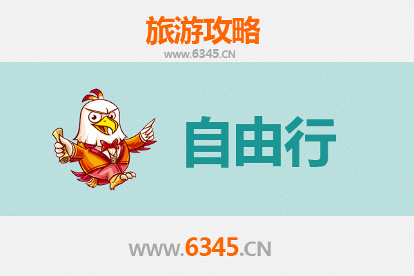 台中中区出发｜南岳衡山朝圣之旅：交通、行程、美食全攻略