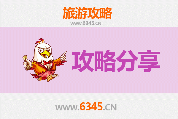 台中中区出发｜南澳岛秘境探险全攻略：三天两夜山海漫游计划